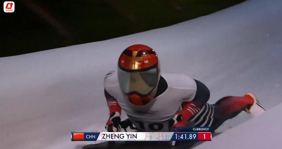 殷正获得男子钢架雪车项目铜牌 殷正获得男子钢架雪车项目铜牌