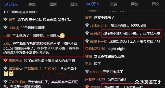 巴特勒谈失利：我们失误多、投不进，根本没有防住任何人