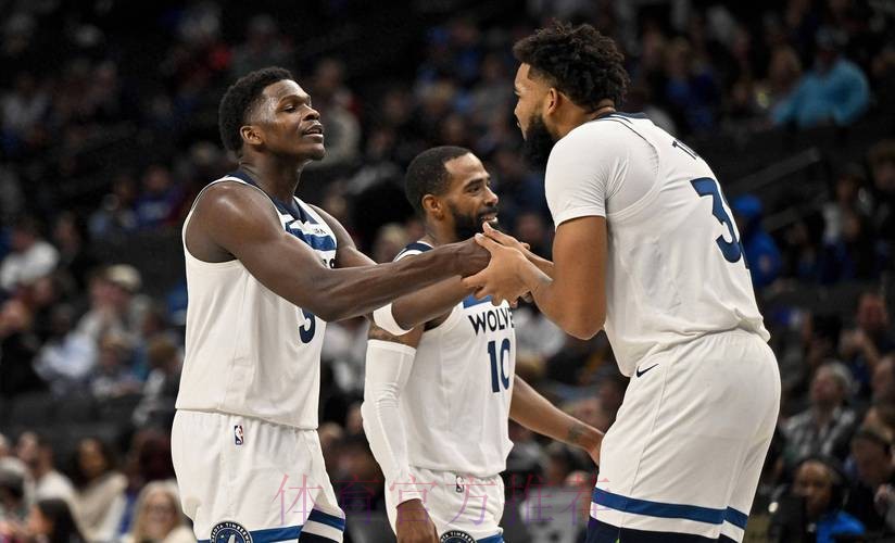 爱德华兹：我和队友说前面你们来，最后几分钟让我来接管