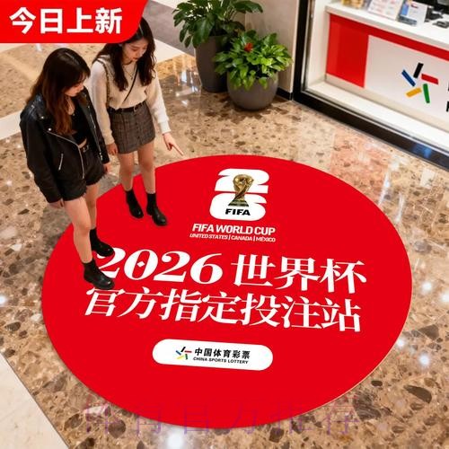 世界杯竞彩赛前数据分析要点与技巧 世界杯竞彩赛前数据分析要点与技巧