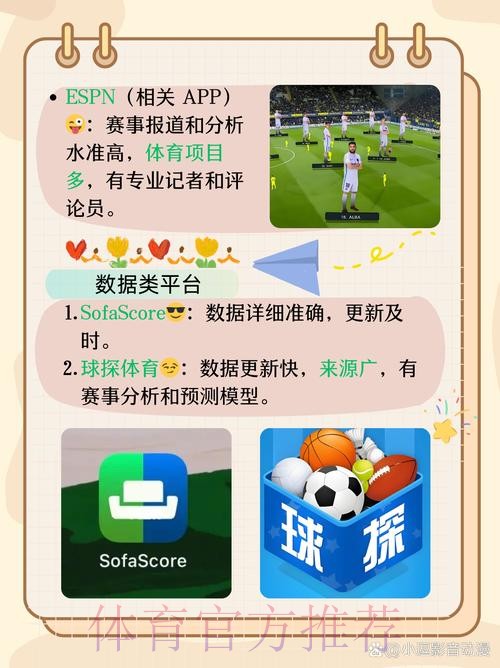 如何选择最佳的世界杯滚球网站全站平台